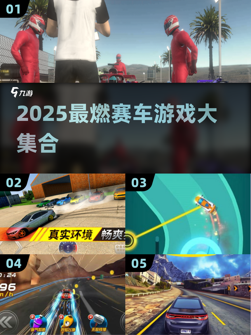 世界聚焦！赛车赛事全球收视创新高