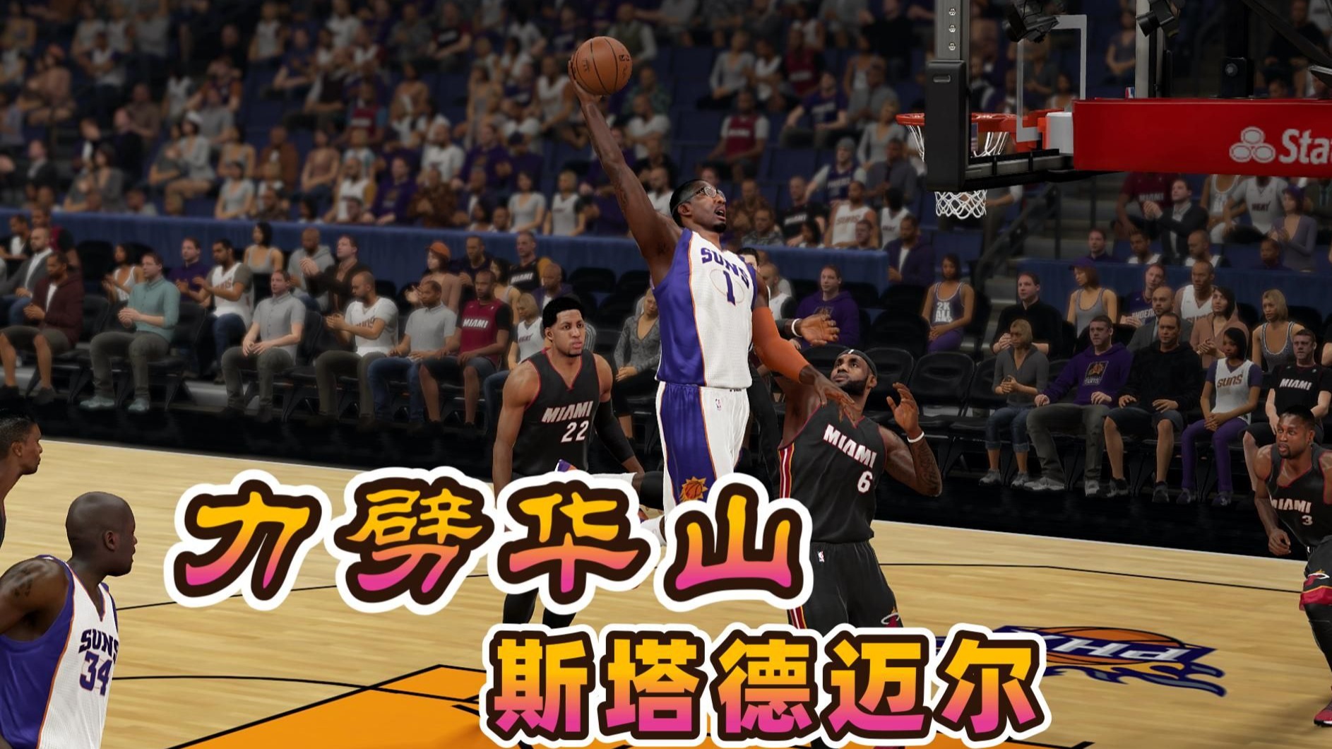 爆冷！NBA2K强队意外出局震惊全场的简单介绍