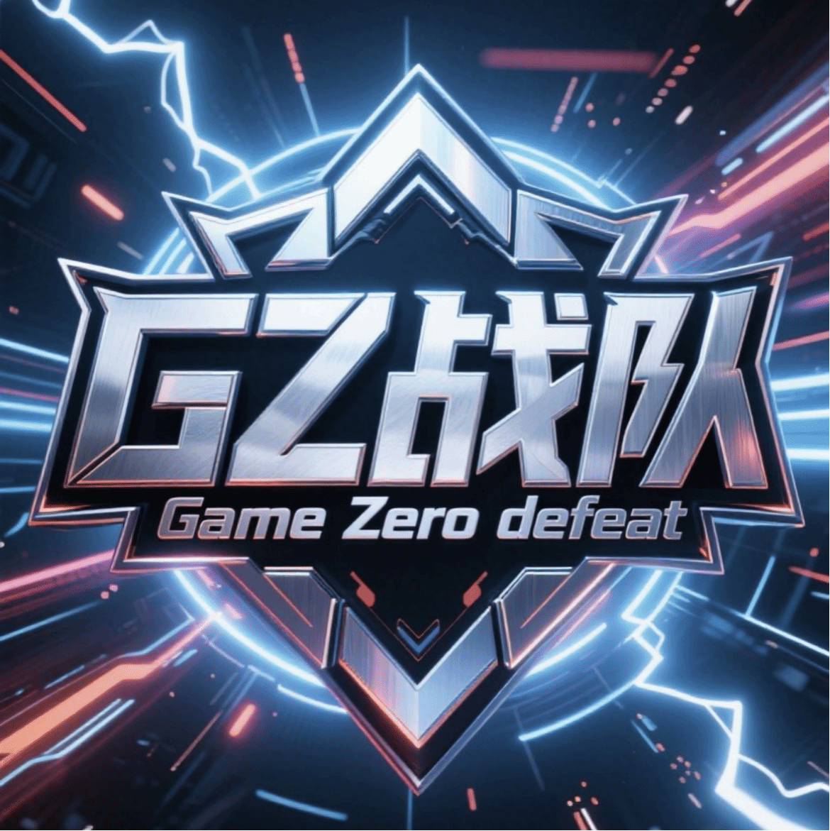 关于惊天逆转！S赛战队挺进四强的信息