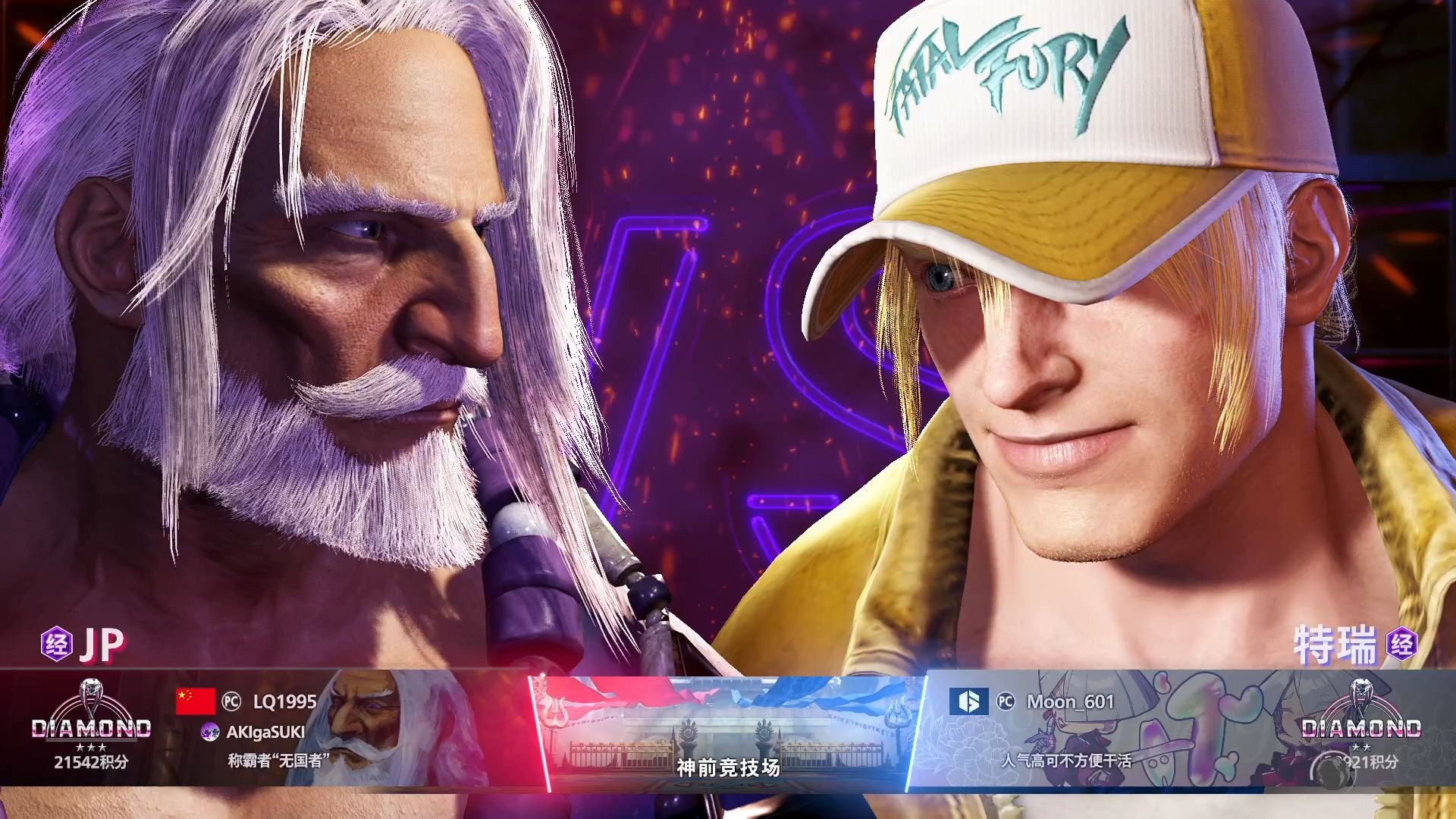 关于街霸6选手爆冷获胜，专家预测失准的信息