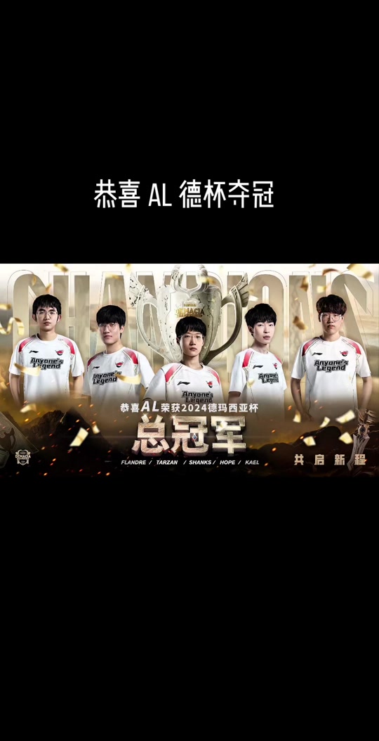 LPL热度飙升,网友热议不断的简单介绍 LPL热度飙升,网友热议不断的简单介绍