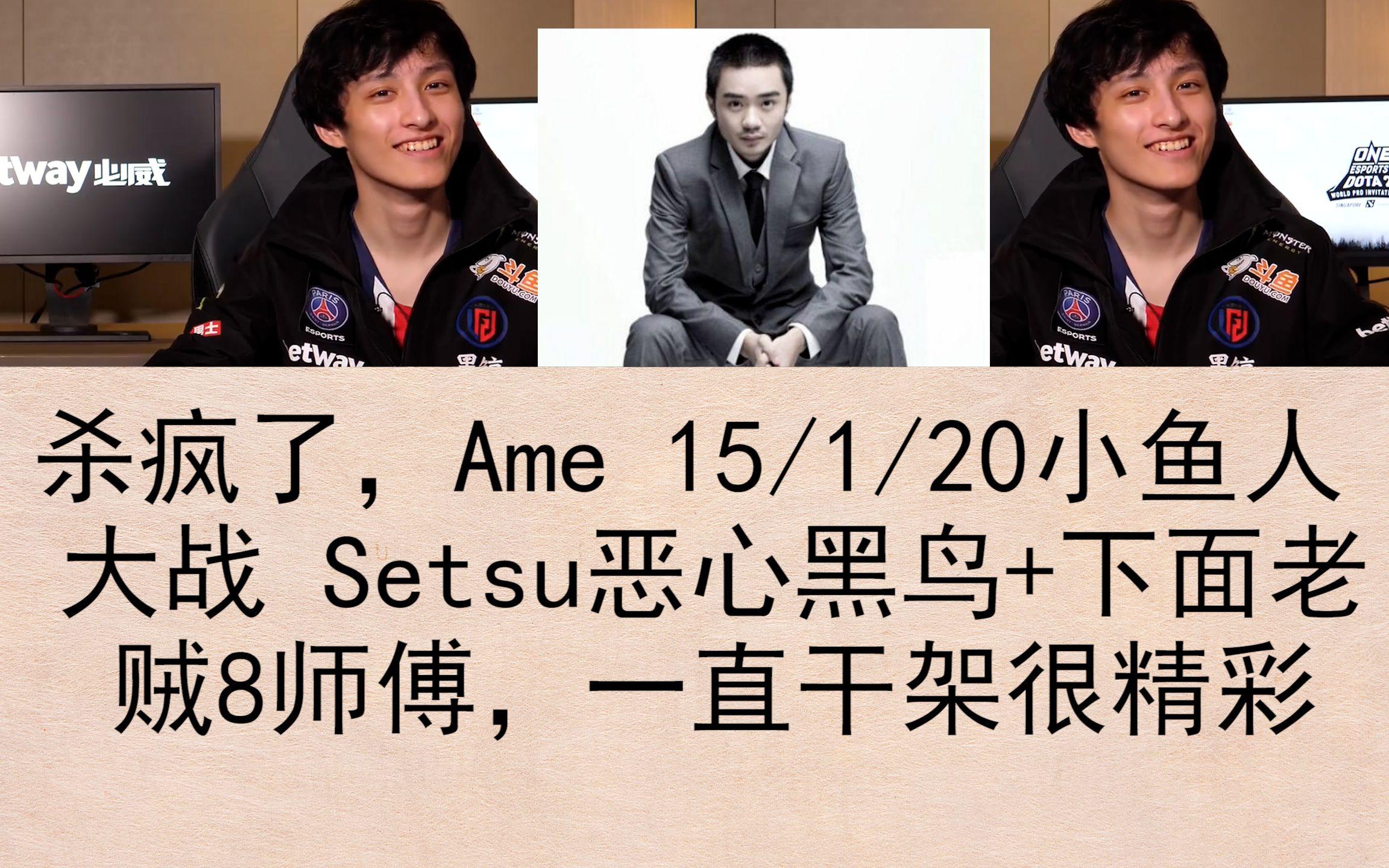 Dota2赛后采访曝光,内幕引发热议的简单介绍 Dota2赛后采访曝光,内幕引发热议的简单介绍