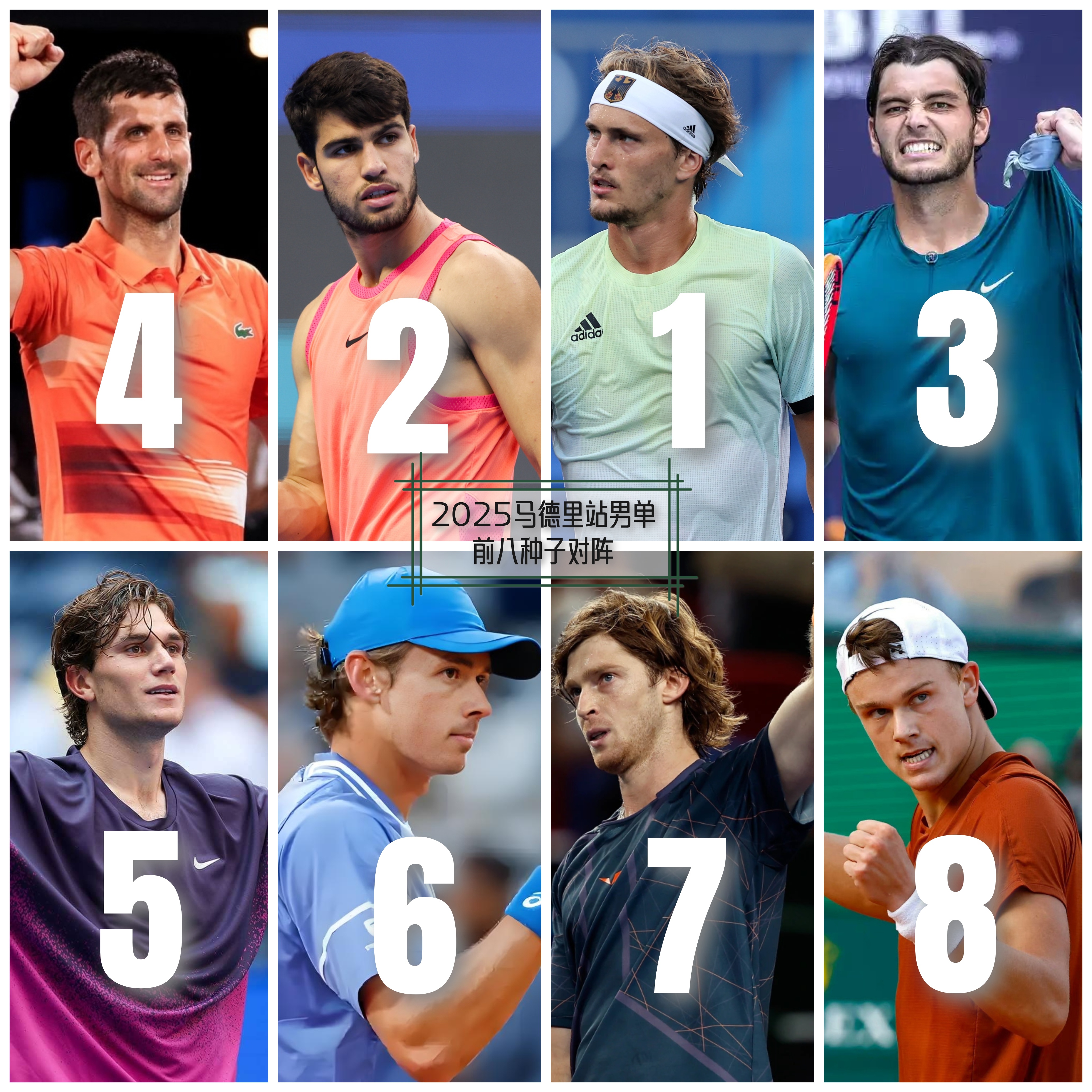 温网险胜ATP总决赛，鲁德状态火热