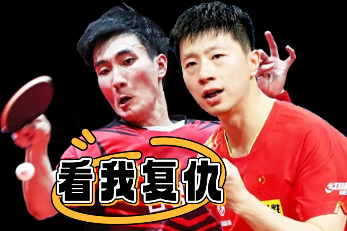 瑞典队逆转韩国队,马龙点燃赛场 瑞典队逆转韩国队,马龙点燃赛场