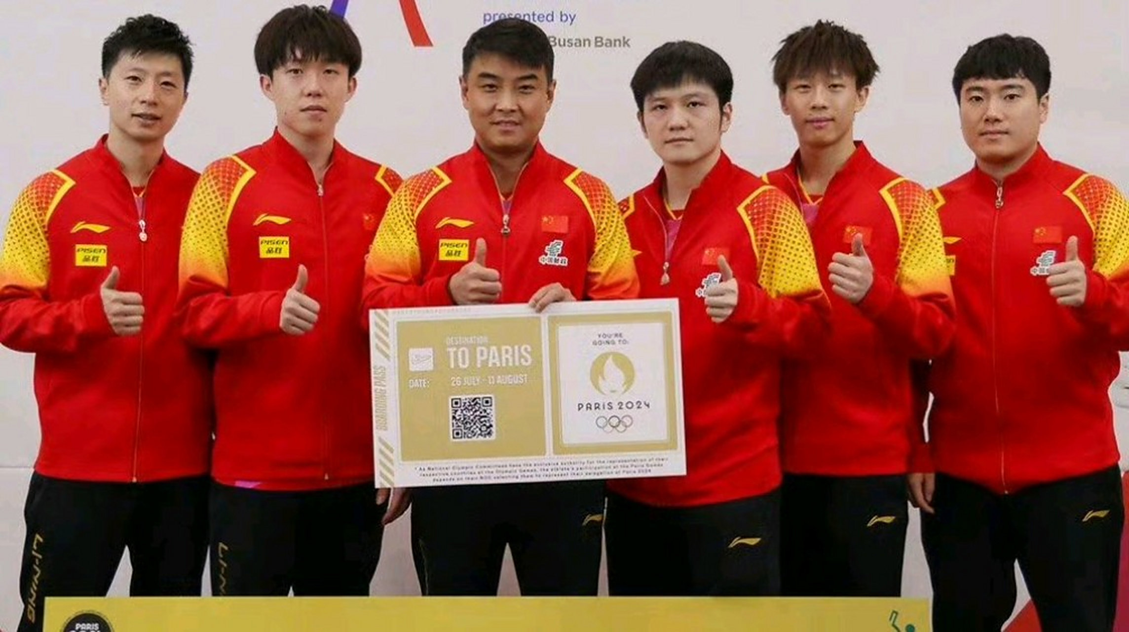 日本队完胜法国队，马龙点燃赛场