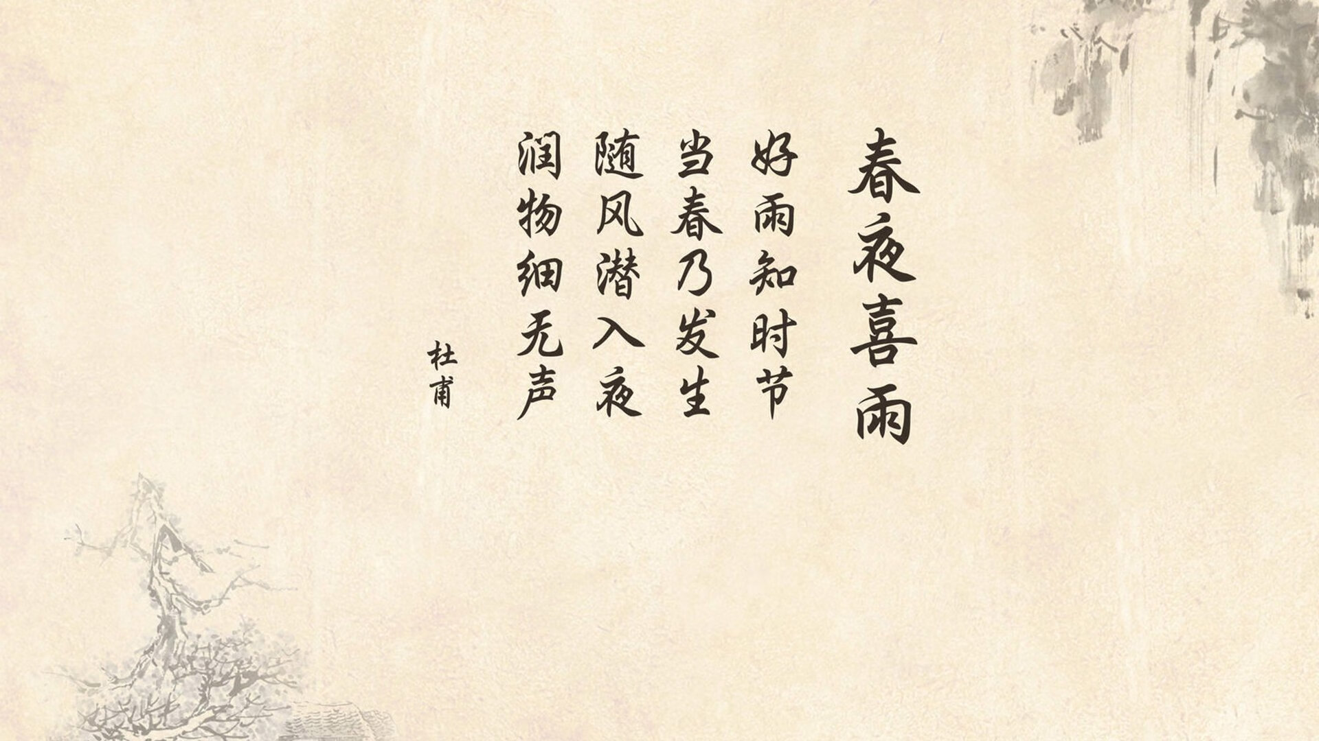 英超争冠之夜，缺席的迪马利亚完成了他的冠军级表现