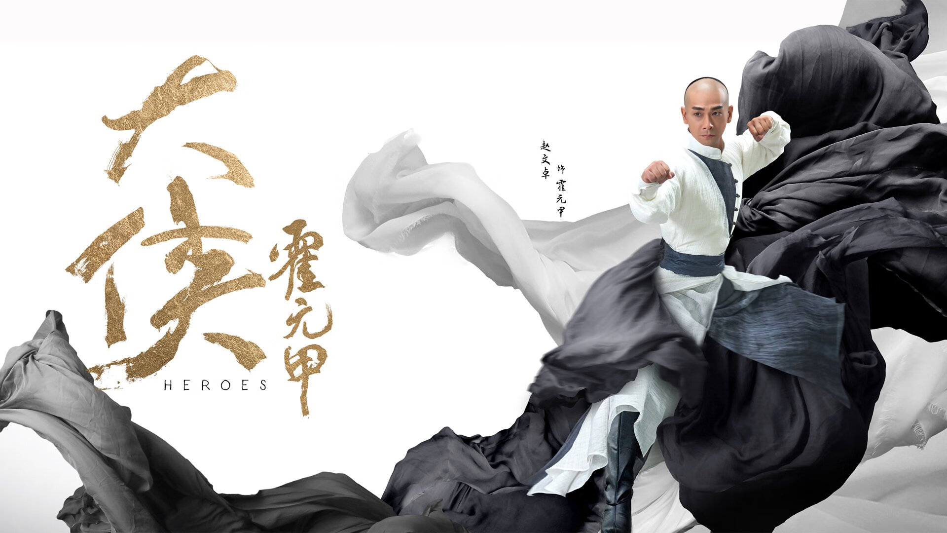 绝境曙光，亚特兰大对阵芬兰，巴雷拉关键时刻改写历史