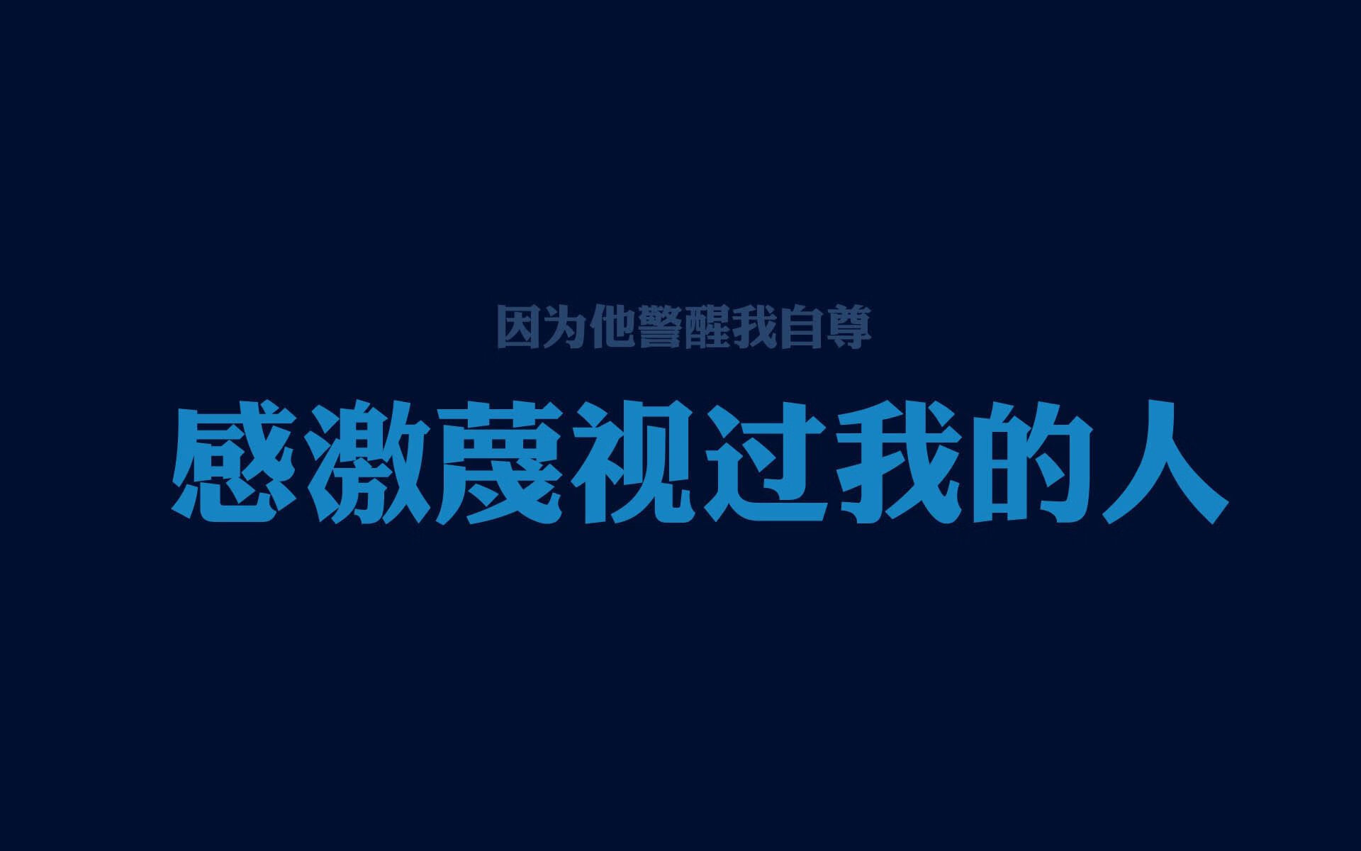 冰封巨轮撞碎坚冰，独行侠末节觉醒吞噬鹈鹕，哈利伯顿稳定如常青灯塔