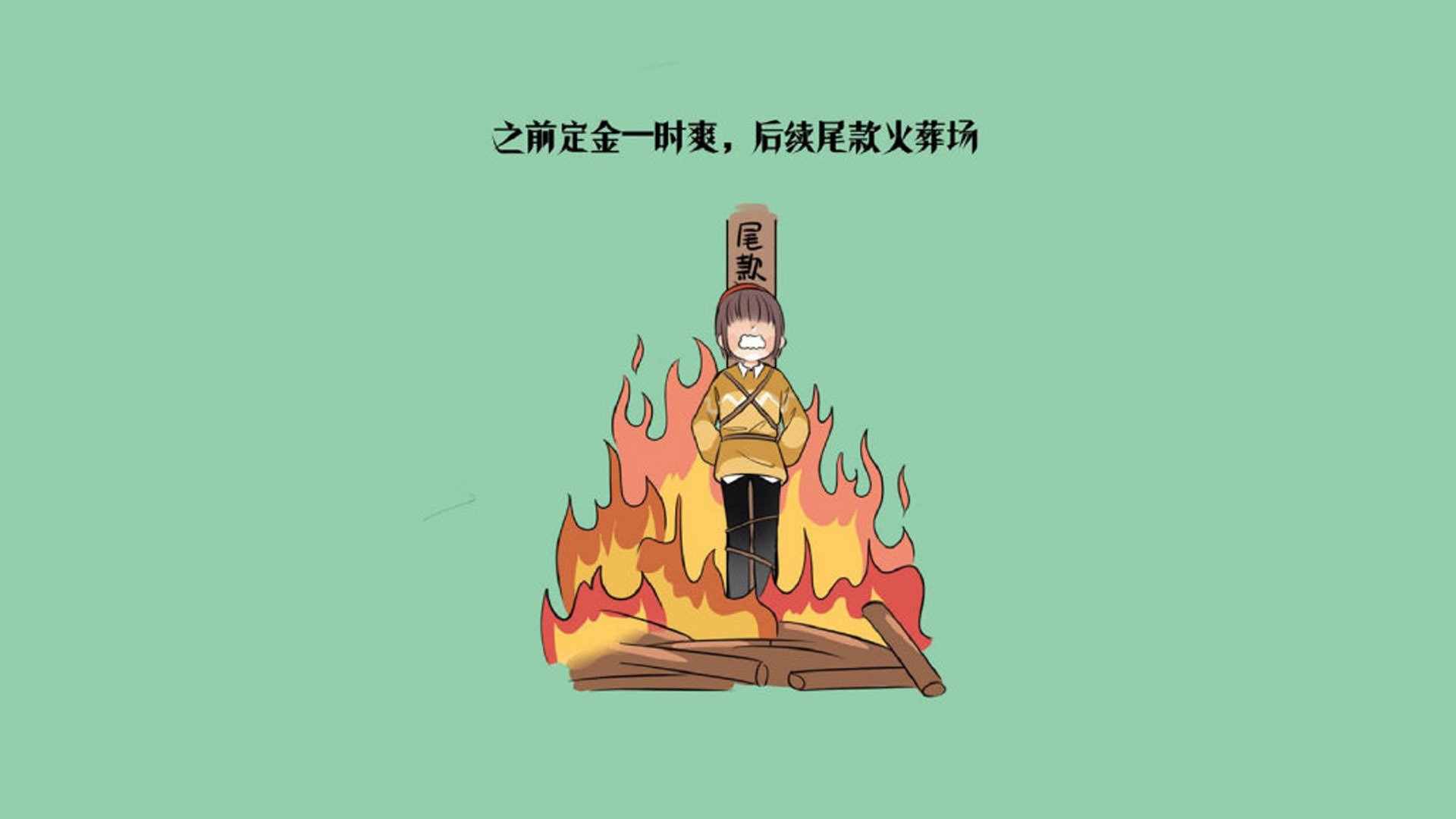 油门与篮筐的共振，当F1新赛季揭幕之夜遇上浓眉的关键绝杀