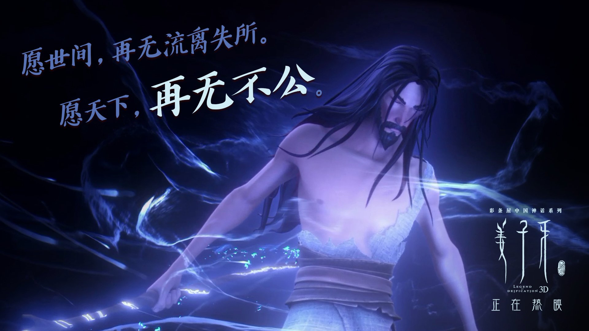 北欧风暴席卷皮斯胡安,连续进攻压制塞维利亚,马丁内利化身关键先生