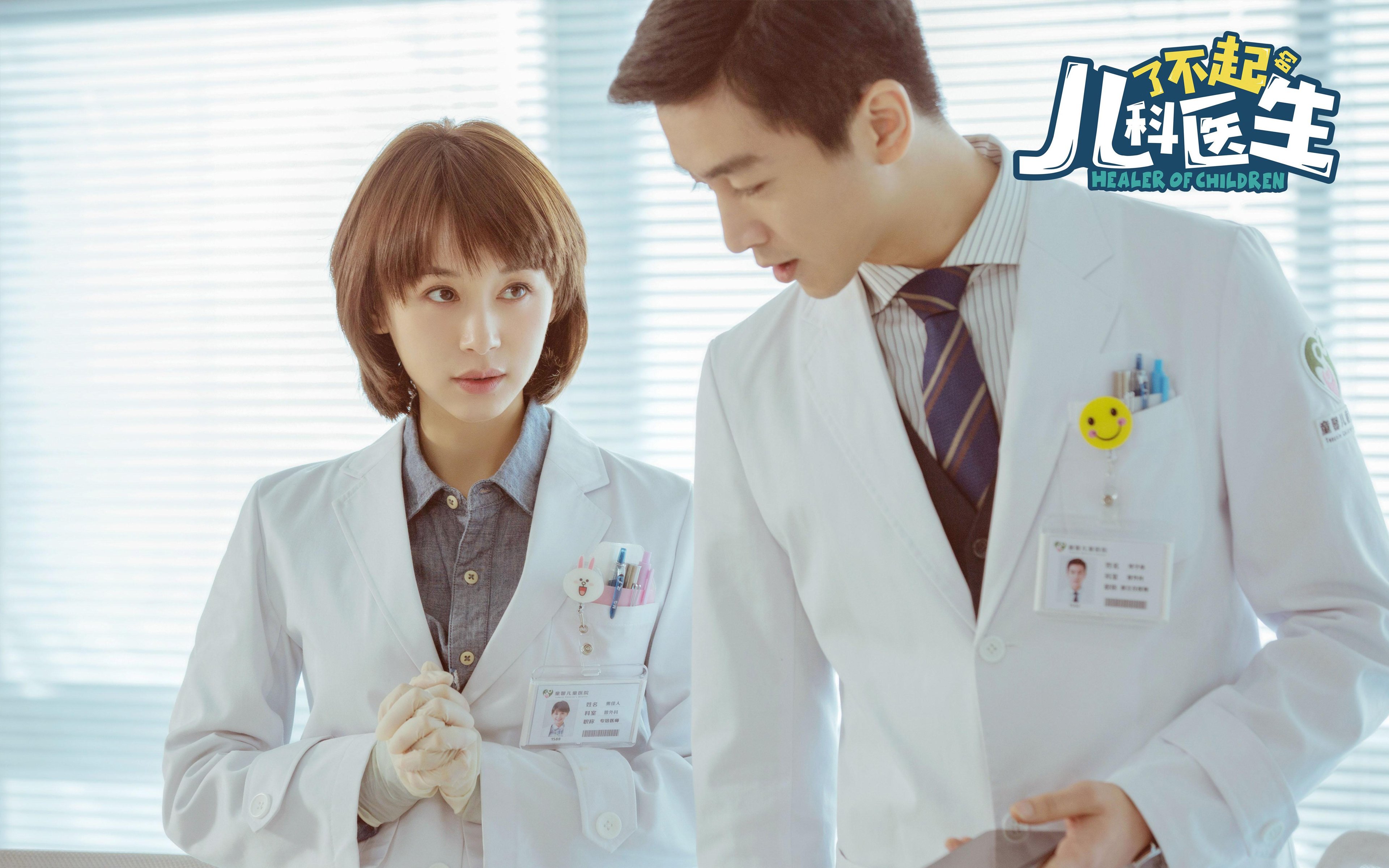 肌骨苏醒，当全世界都在看他骨骼的缝隙，切特用第四节磨成刀刃