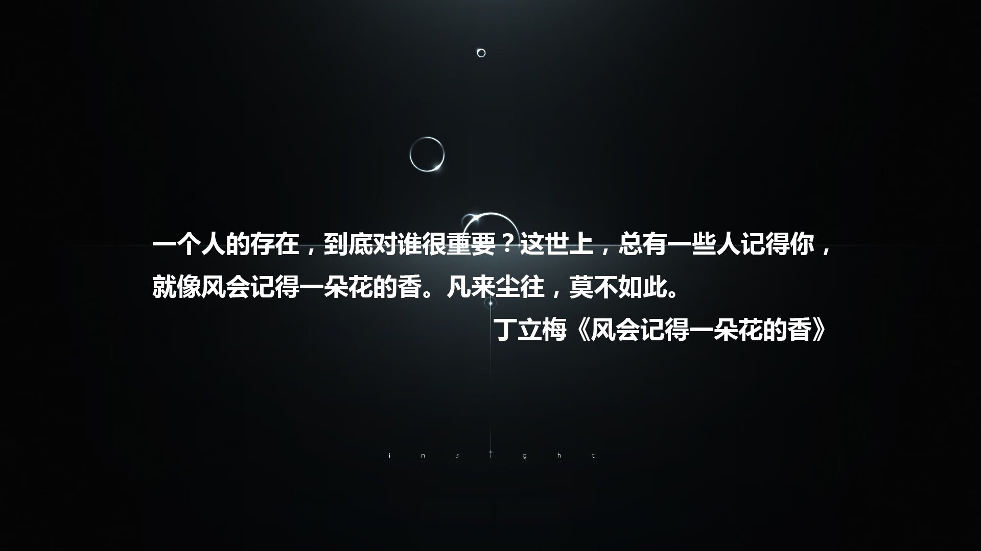 蓝白军团的救赎与雷霆一击,E组暗夜中的那一道手术刀式绝杀