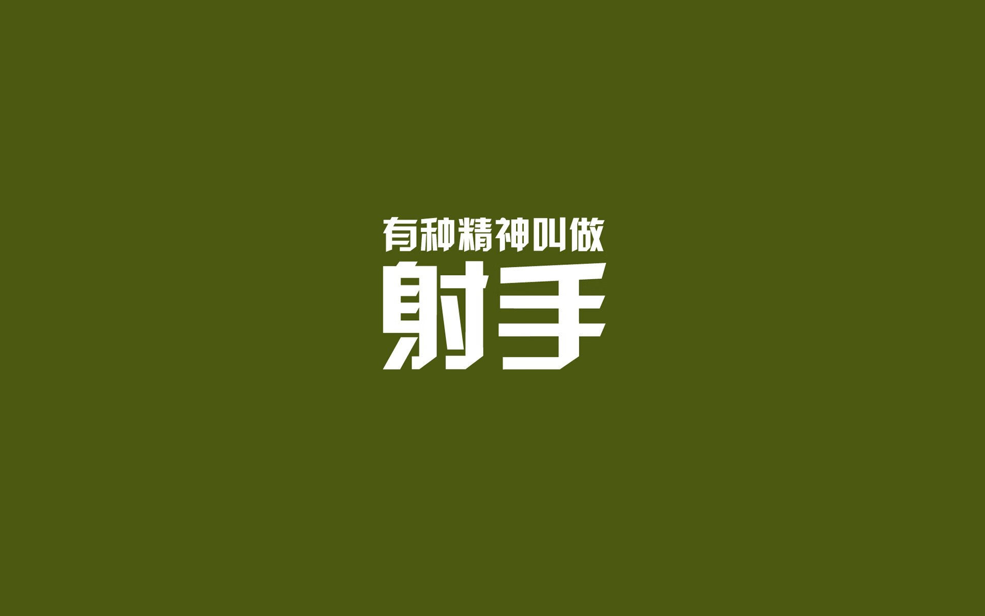 反击的哲学,京多安与匈牙利如何用铁幕撕碎伊拉克的野心