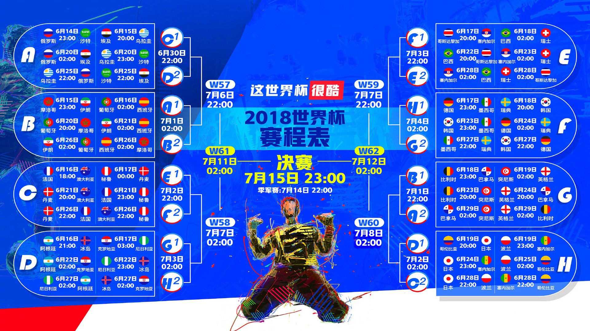命悬一线的教科书,穆西亚拉改写悬念,奥地利于绝境中险胜伊朗